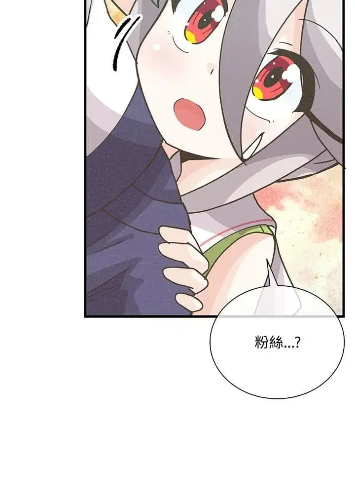 《精灵农夫》第107话图114