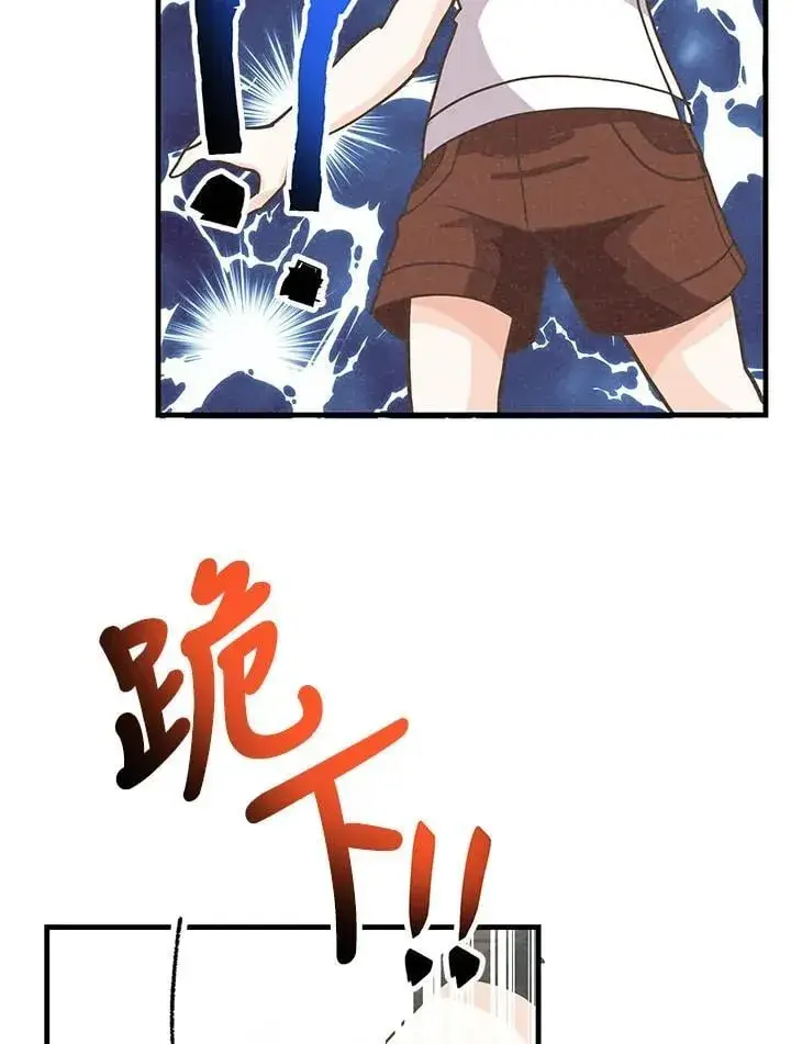 《精灵农夫》第107话图120
