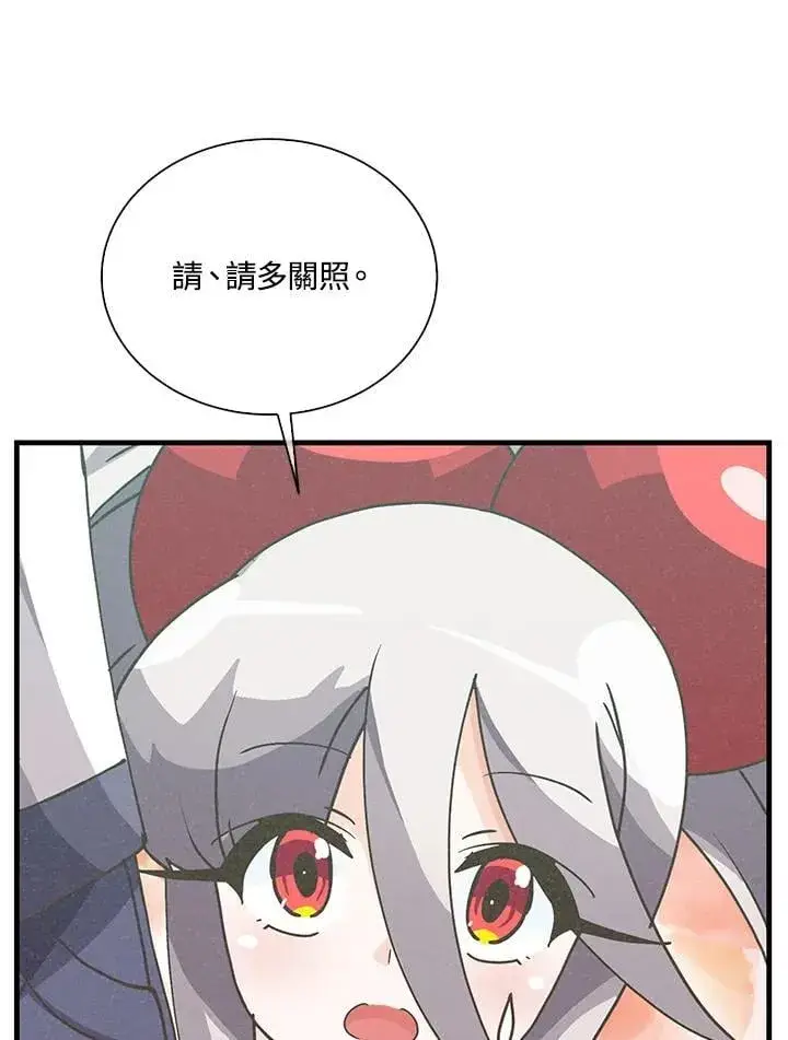 《精灵农夫》第107话图124