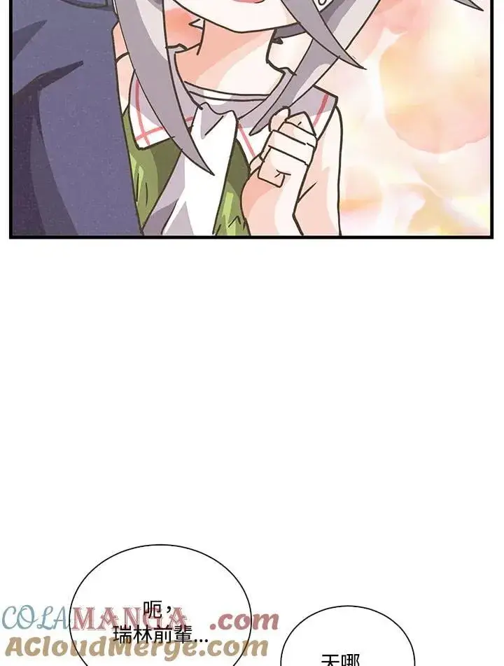 《精灵农夫》第107话图125