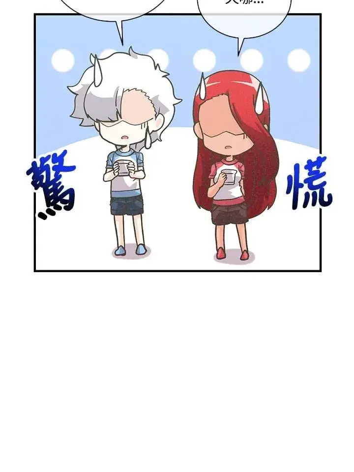 《精灵农夫》第107话图126