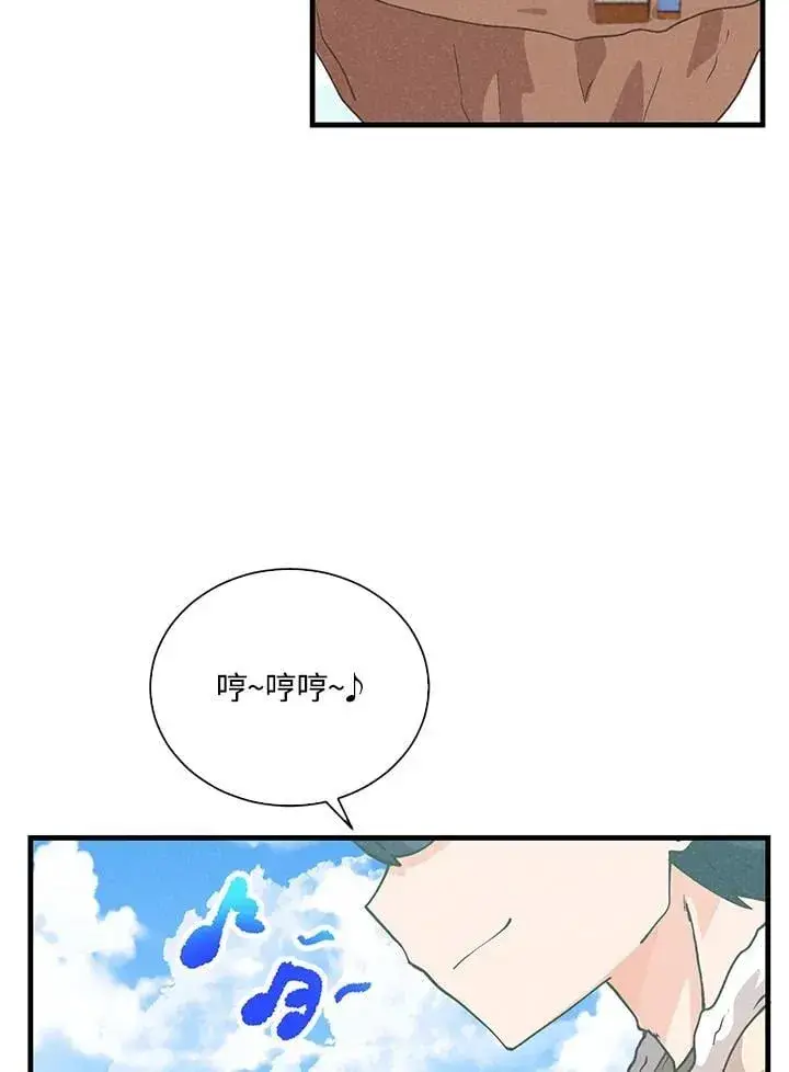 《精灵农夫》第107话图131