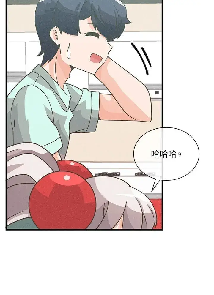 《精灵农夫》第107话图26
