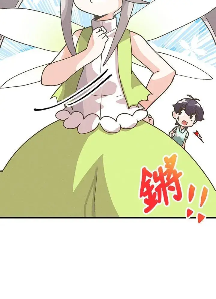 《精灵农夫》第107话图28