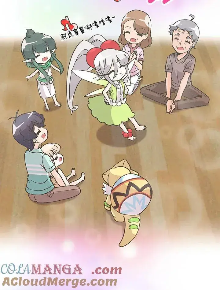 《精灵农夫》第107话图33