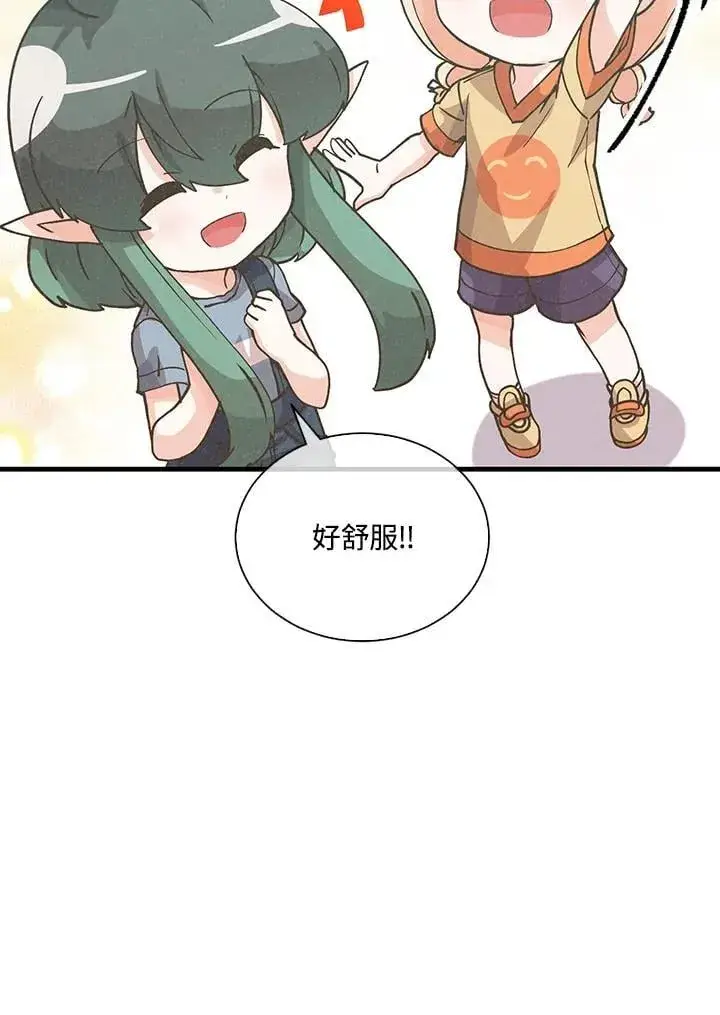 《精灵农夫》第107话图44