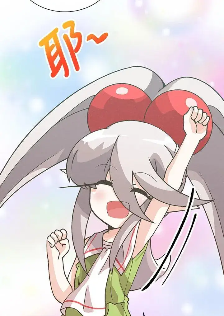 《精灵农夫》第107话图46