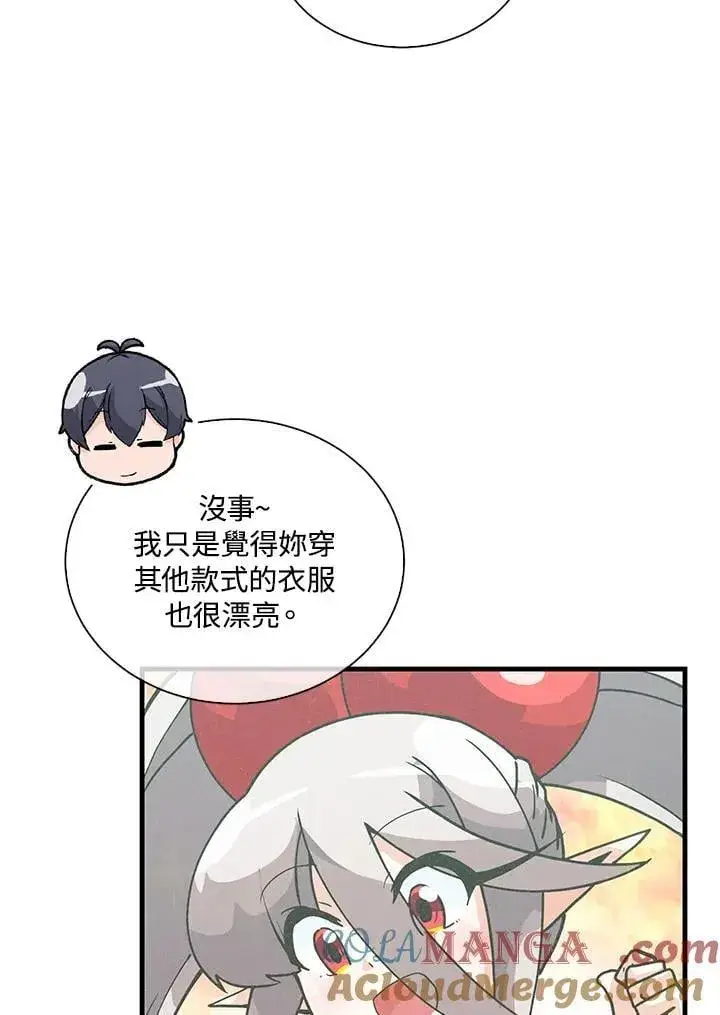 《精灵农夫》第107话图49