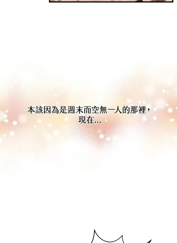 《精灵农夫》第107话图68