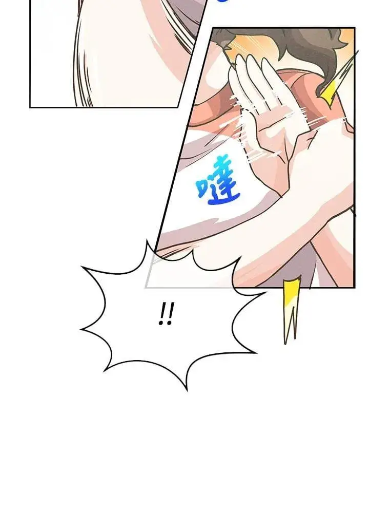 《精灵农夫》第107话图70