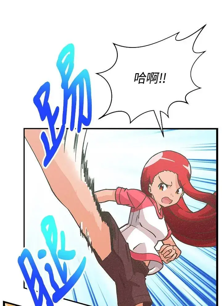《精灵农夫》第107话图71