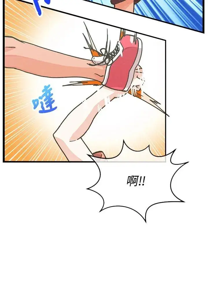 《精灵农夫》第107话图72
