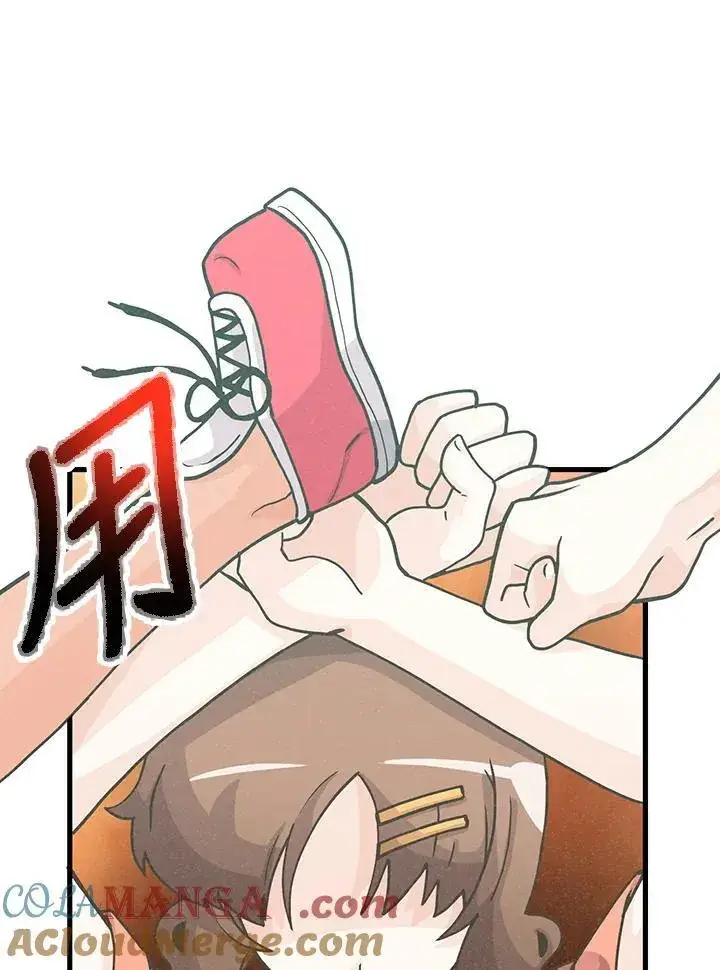 《精灵农夫》第107话图73