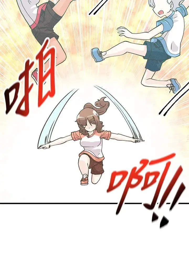 《精灵农夫》第107话图75