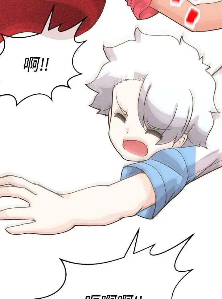 《精灵农夫》第107话图82