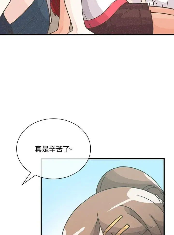 《精灵农夫》第107话图87