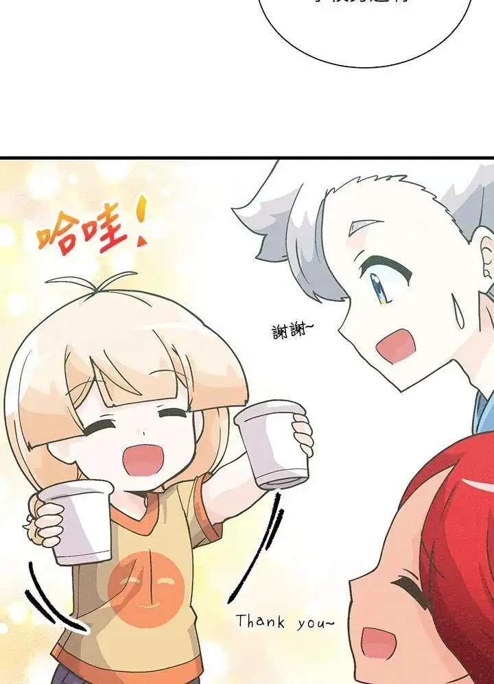 《精灵农夫》第107话图91