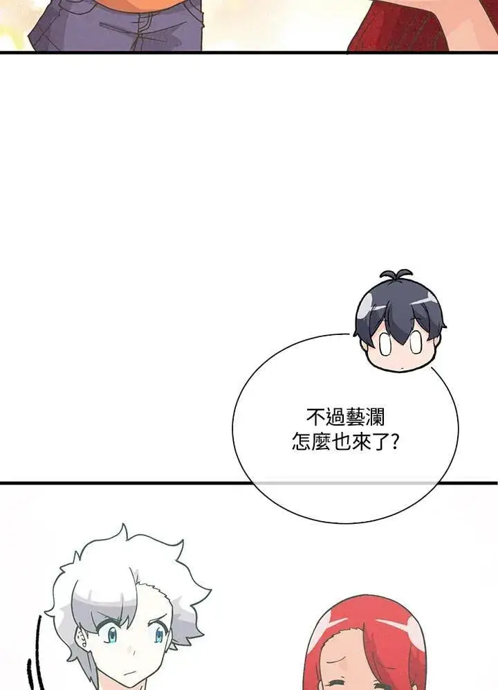 《精灵农夫》第107话图92
