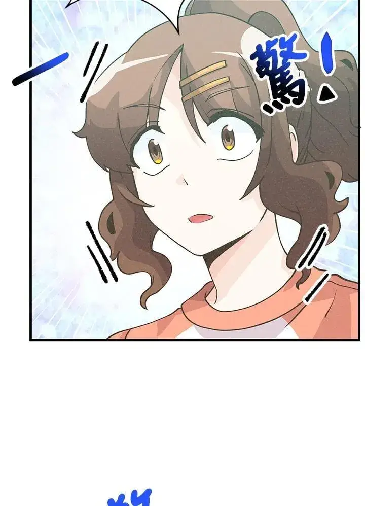 《精灵农夫》第107话图99