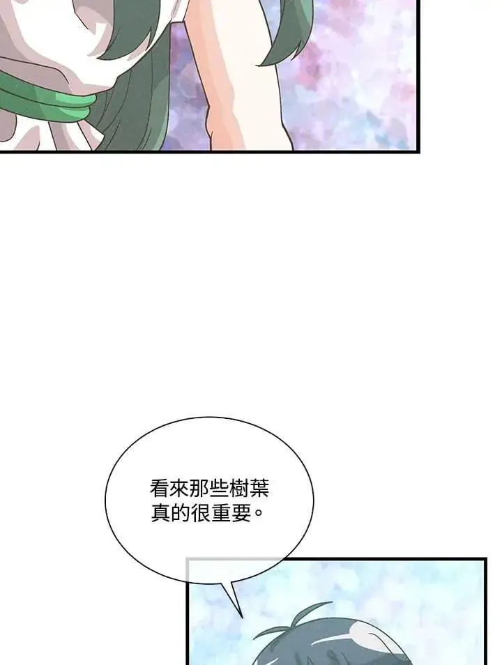 《精灵农夫》第108话图100