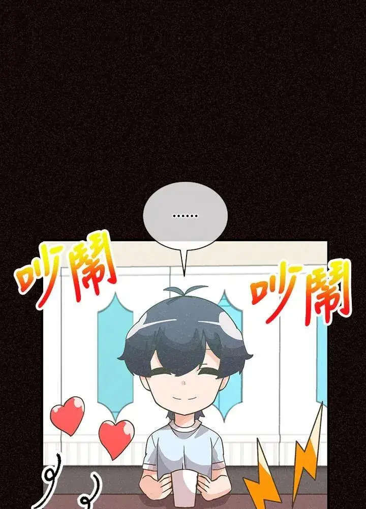 《精灵农夫》第108话图12