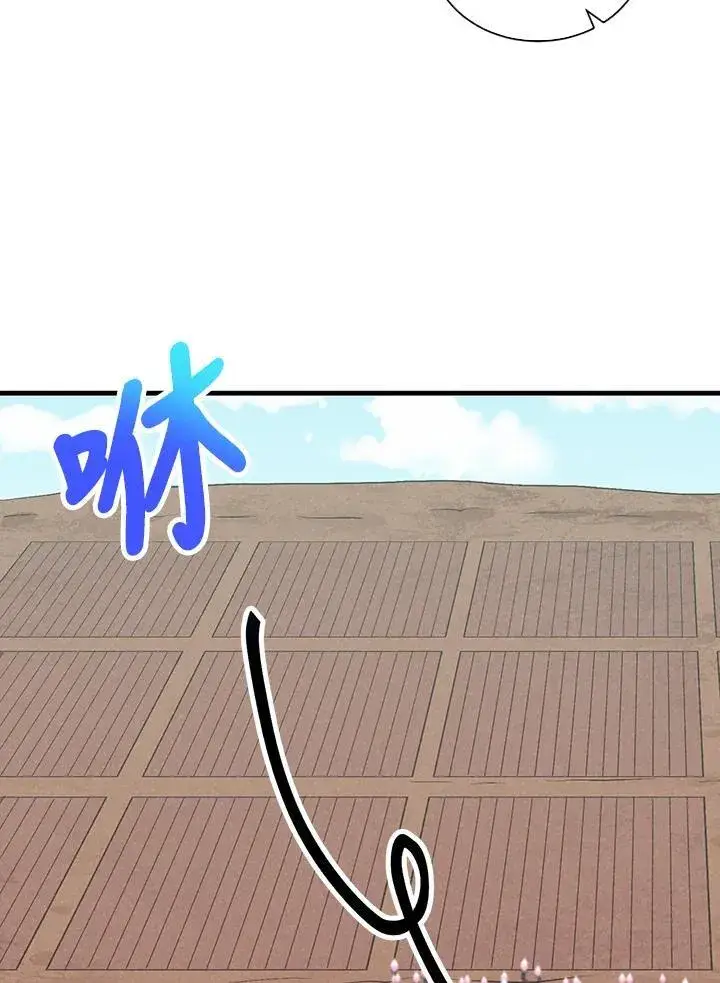 《精灵农夫》第108话图22