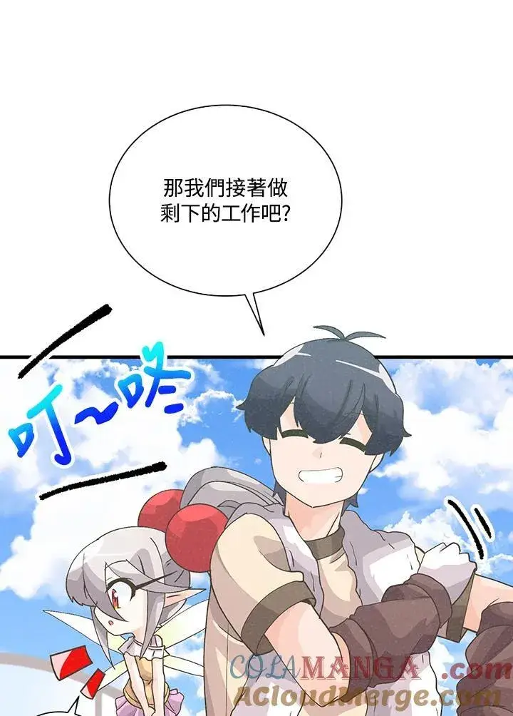 《精灵农夫》第108话图57