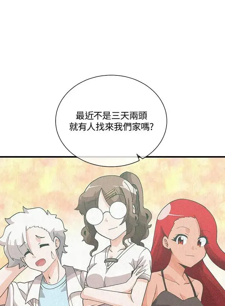 《精灵农夫》第108话图6