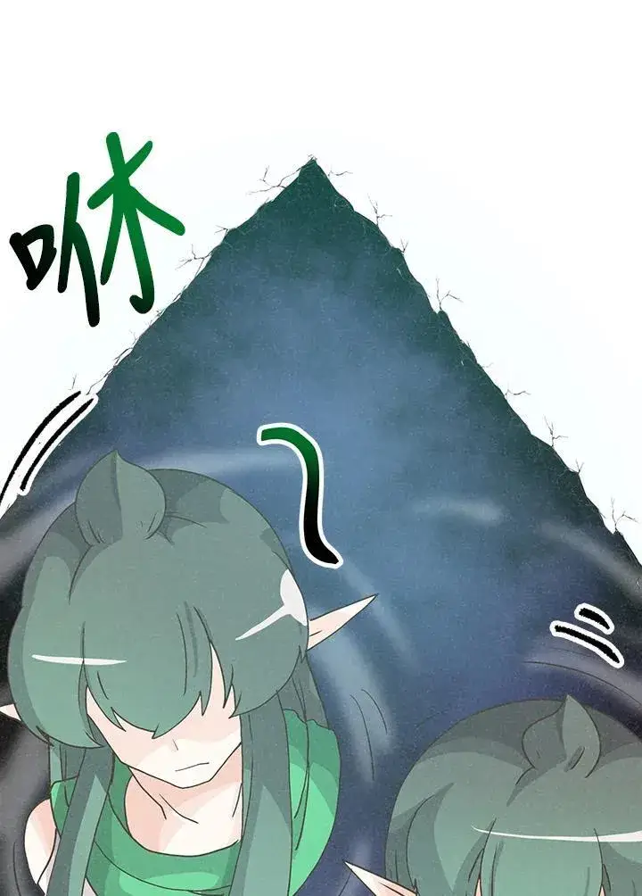 《精灵农夫》第108话图64