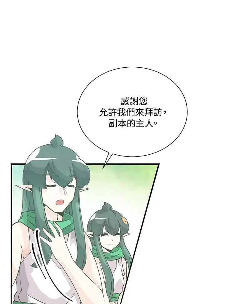 《精灵农夫》第108话图66