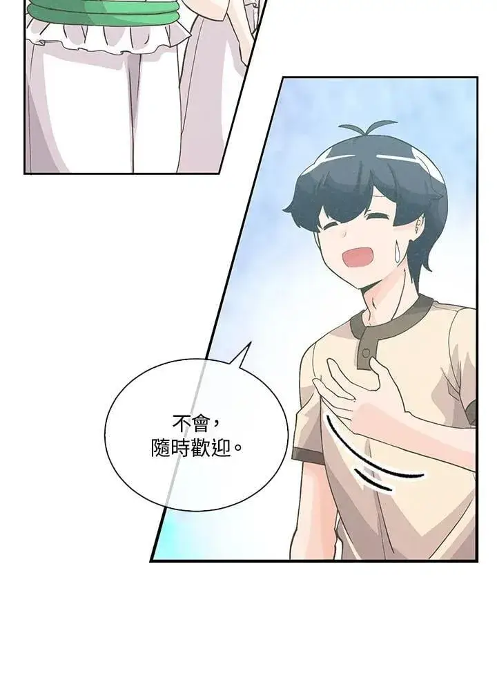 《精灵农夫》第108话图67