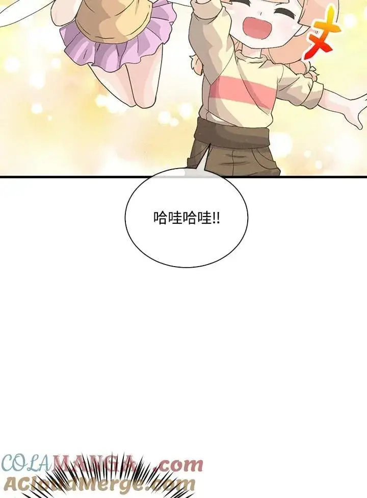 《精灵农夫》第108话图69