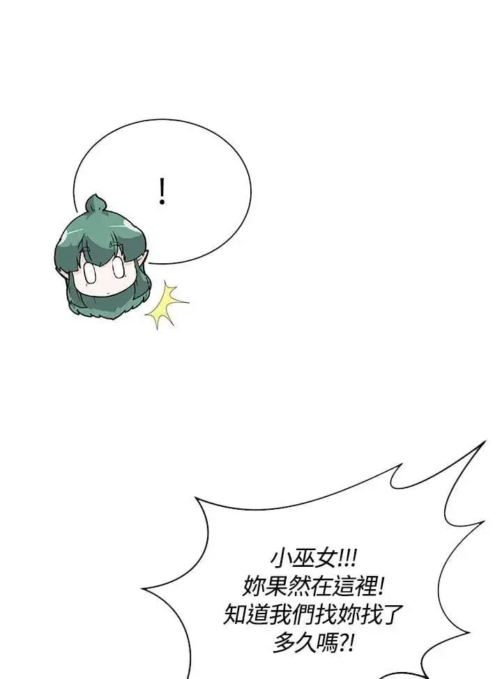 《精灵农夫》第108话图76