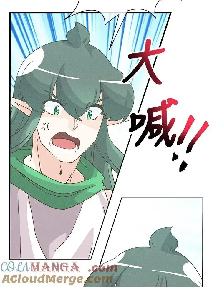 《精灵农夫》第108话图77