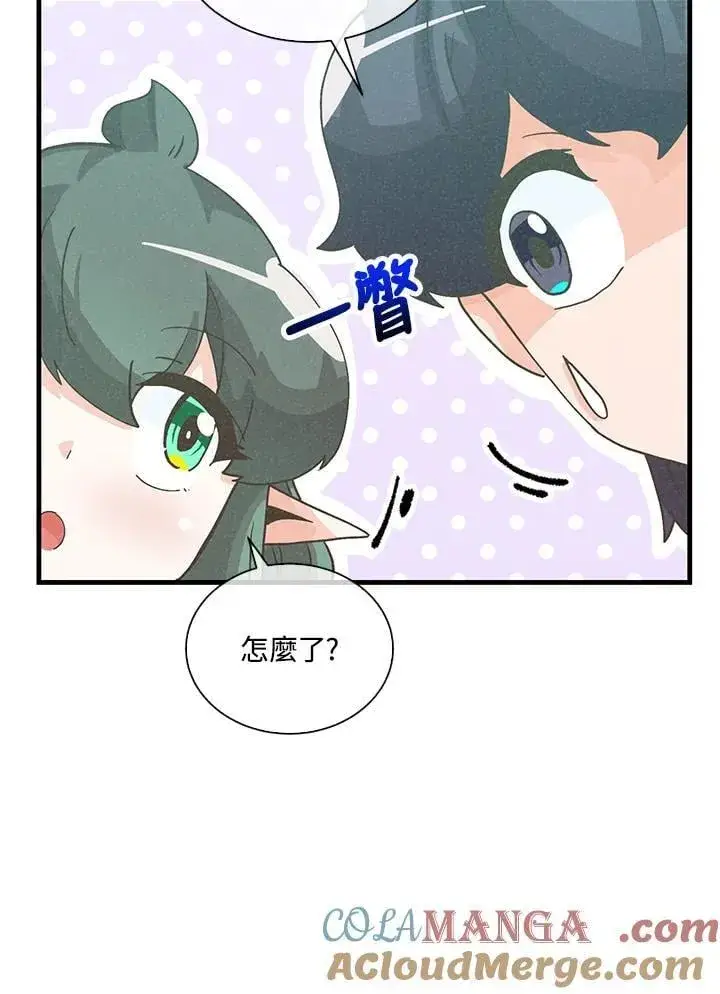 《精灵农夫》第108话图81