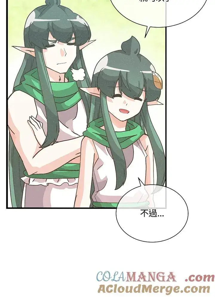 《精灵农夫》第108话图85