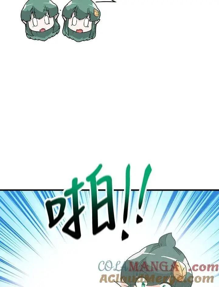 《精灵农夫》第108话图93