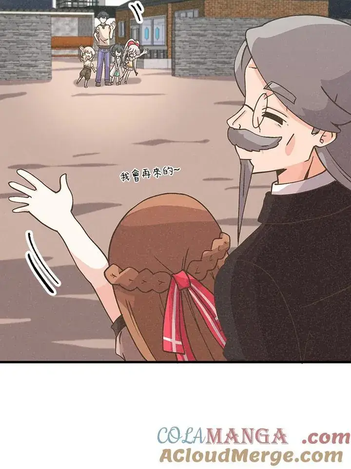 《精灵农夫》第109话图105