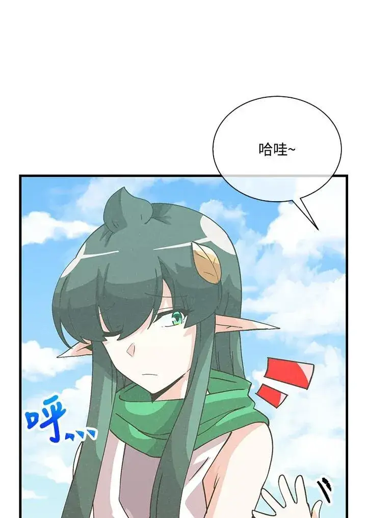 《精灵农夫》第109话图12