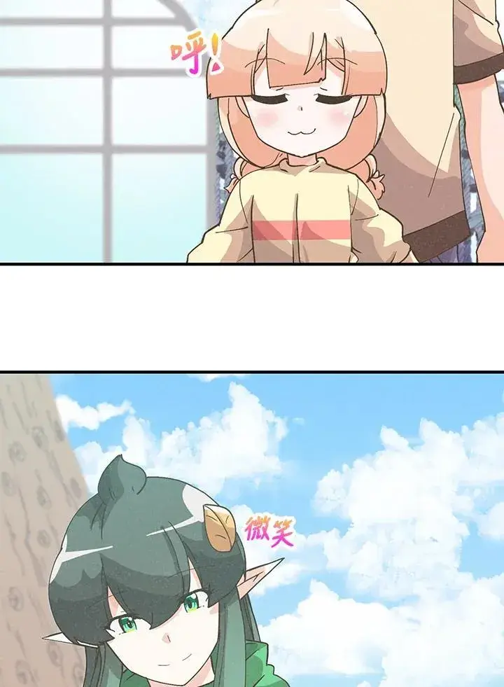 《精灵农夫》第109话图24