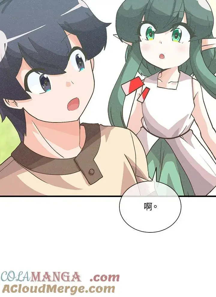 《精灵农夫》第109话图45