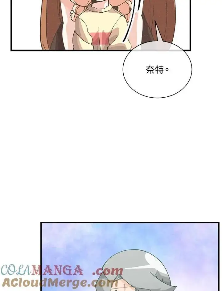 《精灵农夫》第109话图73