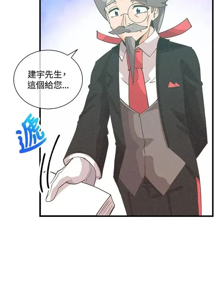 《精灵农夫》第109话图74