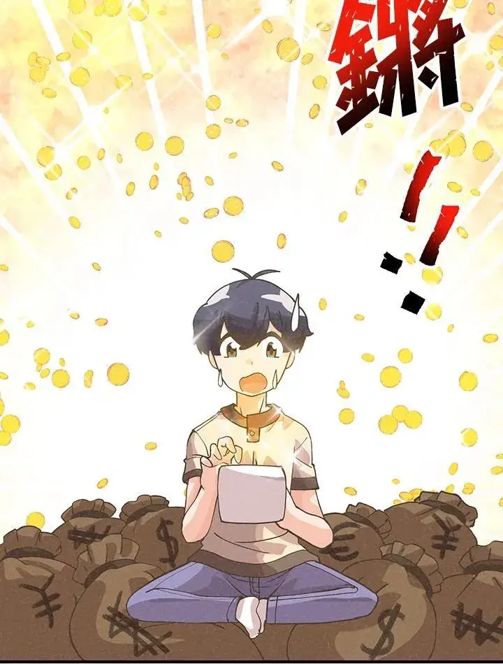 《精灵农夫》第109话图79