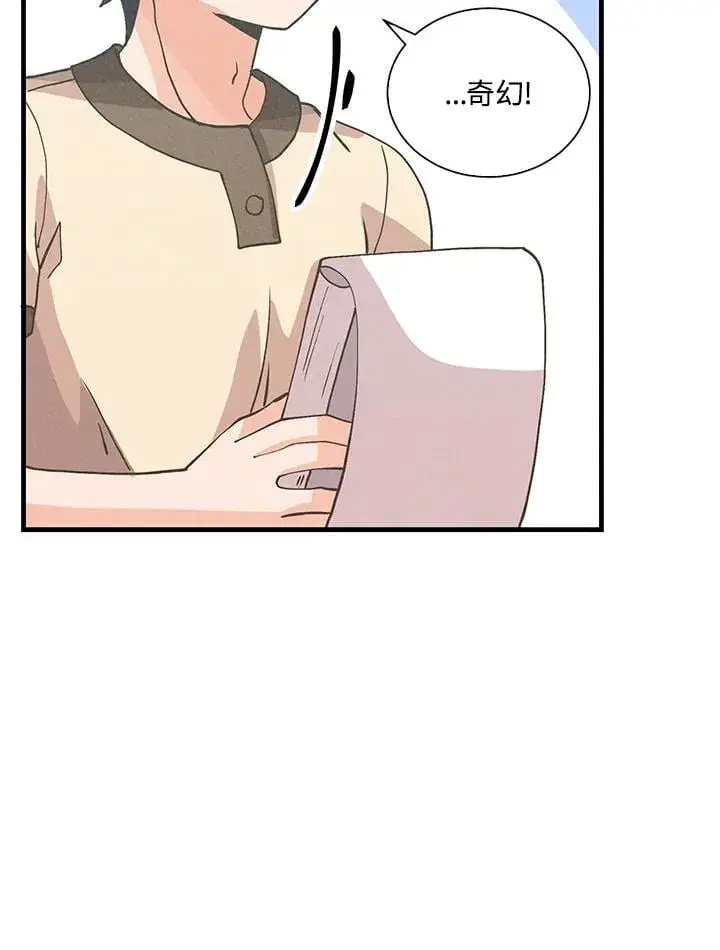 《精灵农夫》第109话图83