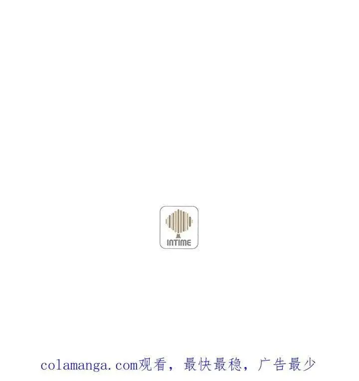 《精灵农夫》第110话图120