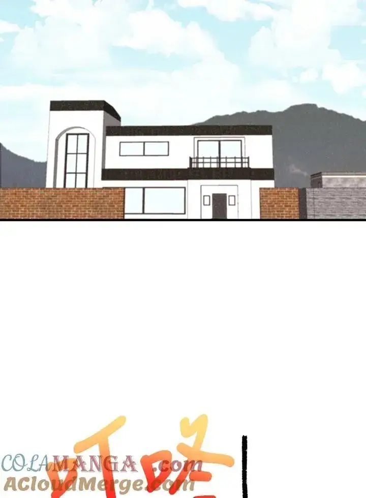 《精灵农夫》第110话图17
