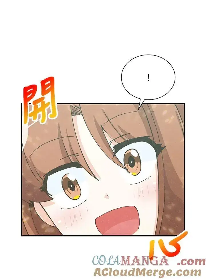 《精灵农夫》第110话图21
