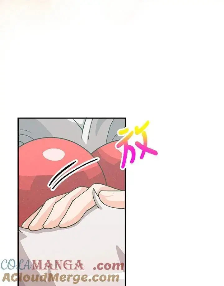 《精灵农夫》第110话图29