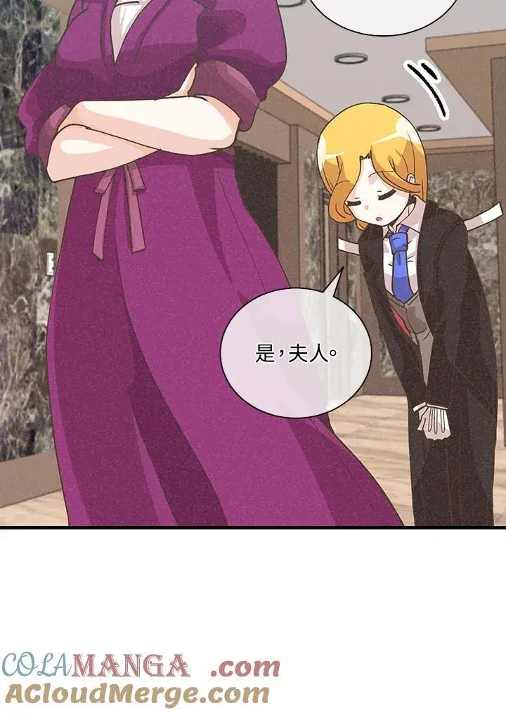 《精灵农夫》第110话图57